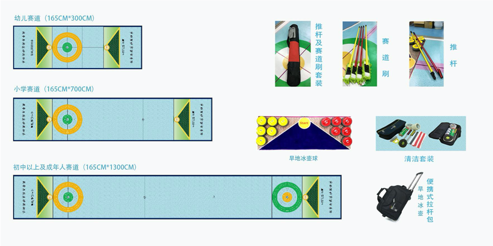 利记-比赛实施新规则，增加观赏乐趣