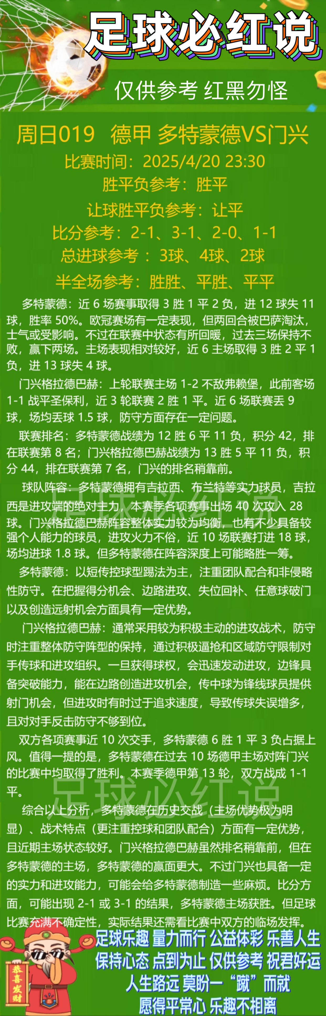 利记官网-国际足球盛事创造全新历史记录