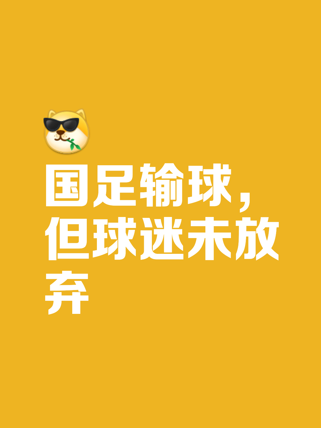 利记官方网站-足球运动的最新消息再掀热潮，聚焦关注